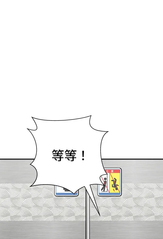 《米虫的一日三餐》第274话 可丽露图22