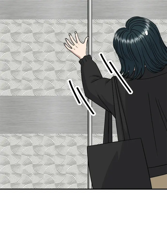 《米虫的一日三餐》第274话 可丽露图23