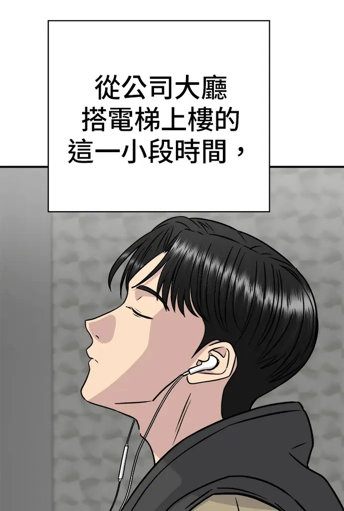 《米虫的一日三餐》第274话 可丽露图25