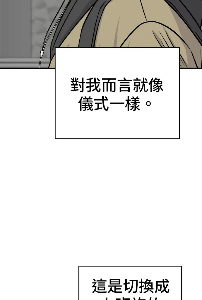 《米虫的一日三餐》第274话 可丽露图26