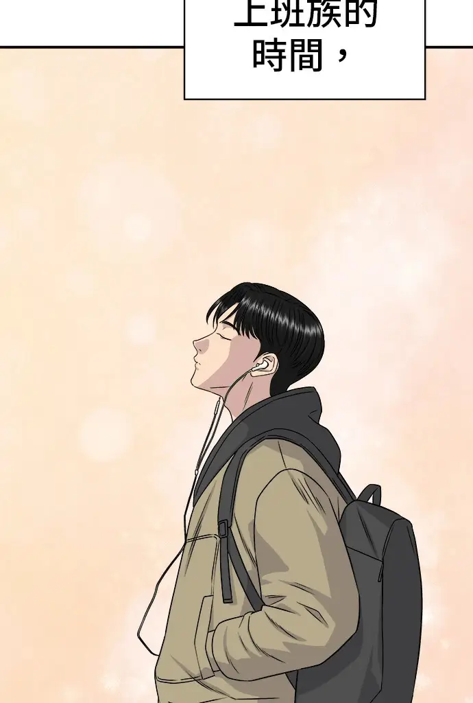 《米虫的一日三餐》第274话 可丽露图27