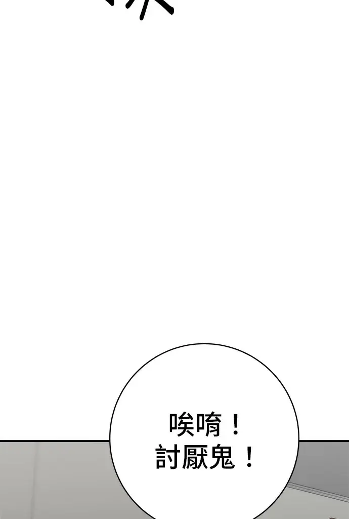 《米虫的一日三餐》第274话 可丽露图31