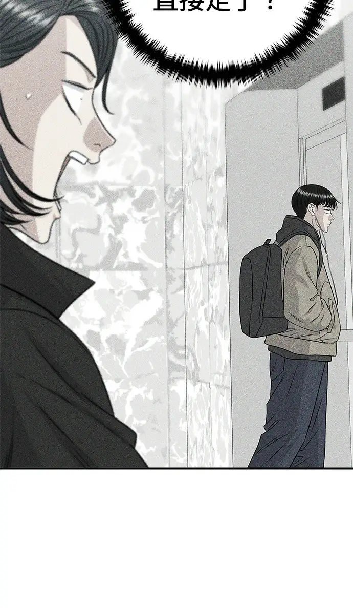 《米虫的一日三餐》第274话 可丽露图35