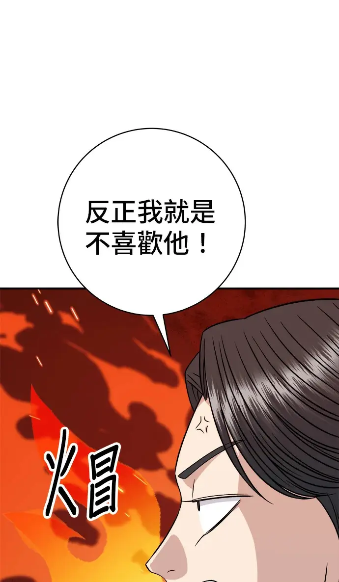 《米虫的一日三餐》第274话 可丽露图36