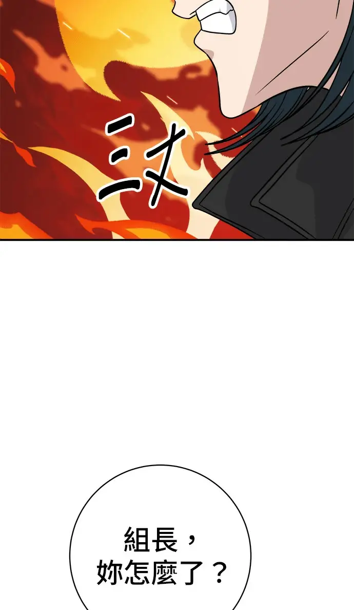 《米虫的一日三餐》第274话 可丽露图37