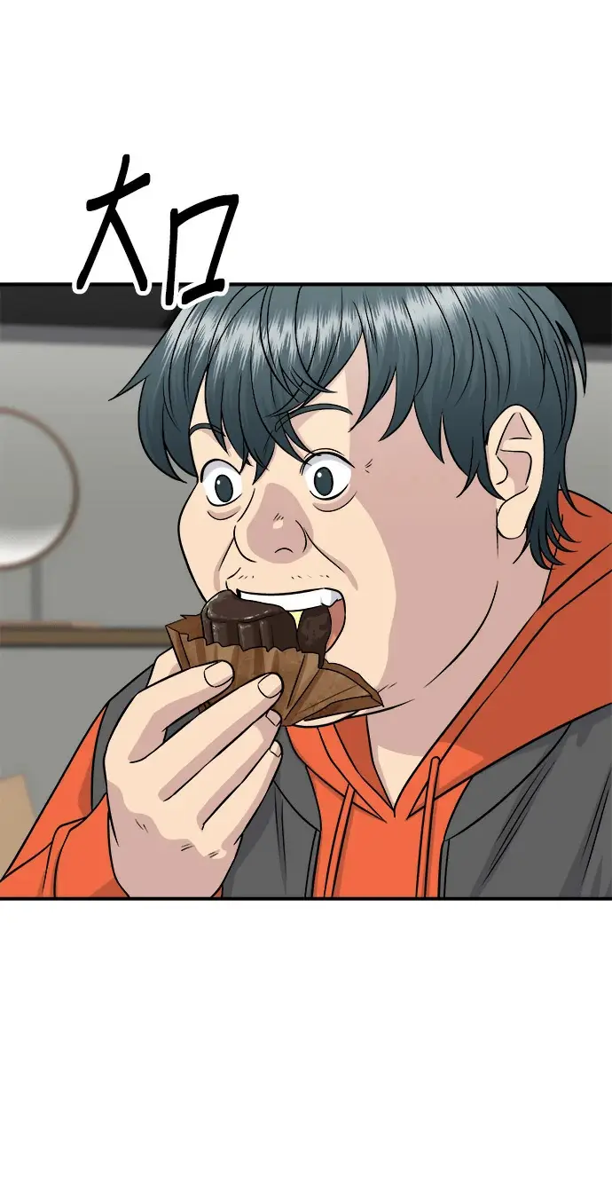 《米虫的一日三餐》第274话 可丽露图45