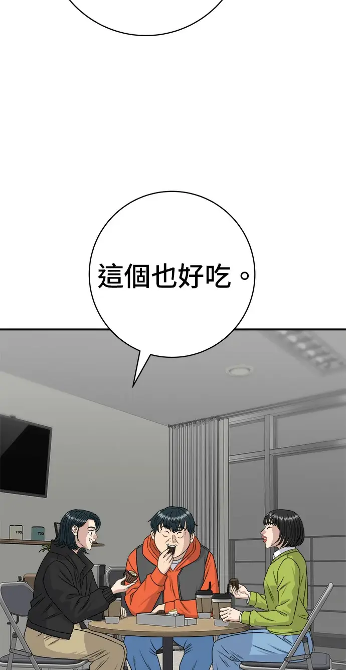 《米虫的一日三餐》第274话 可丽露图47
