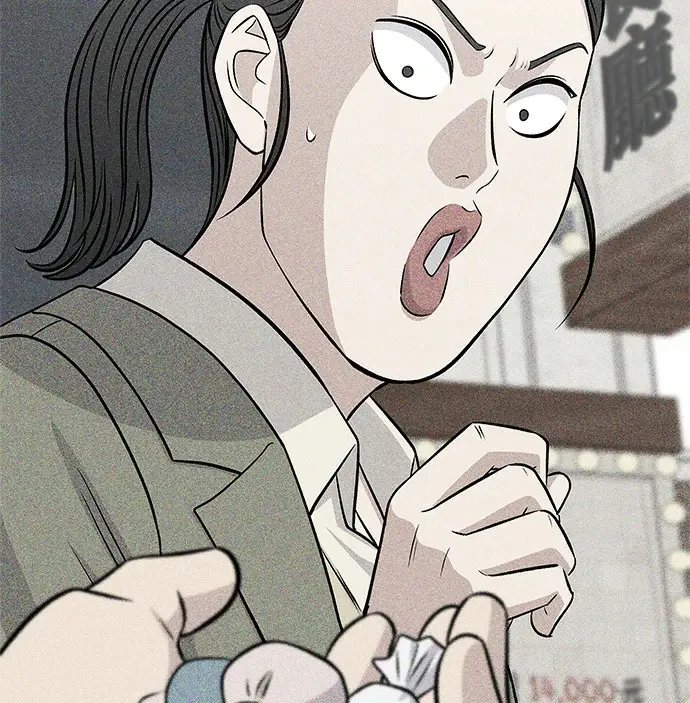 《米虫的一日三餐》第274话 可丽露图66