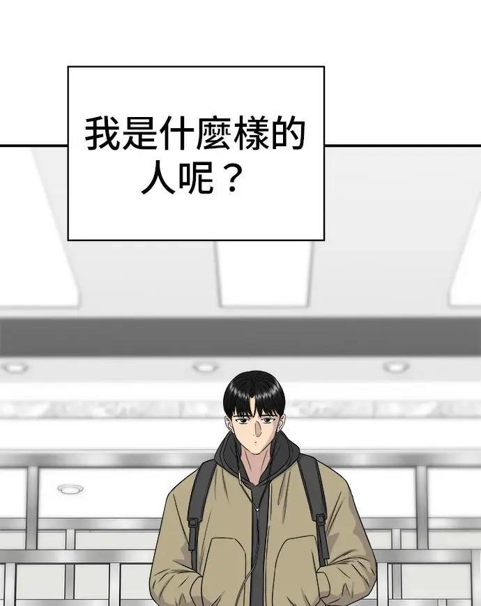 《米虫的一日三餐》第274话 可丽露图7