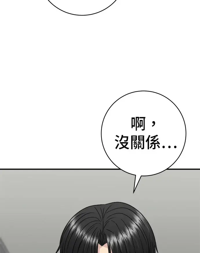 《米虫的一日三餐》第274话 可丽露图78