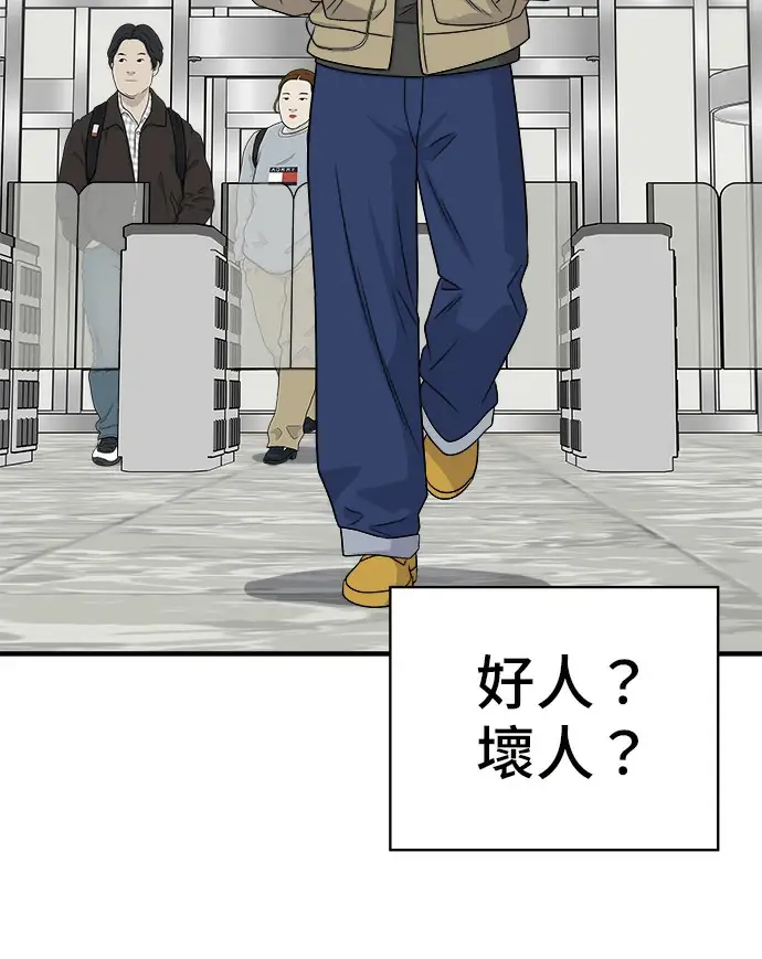 《米虫的一日三餐》第274话 可丽露图8