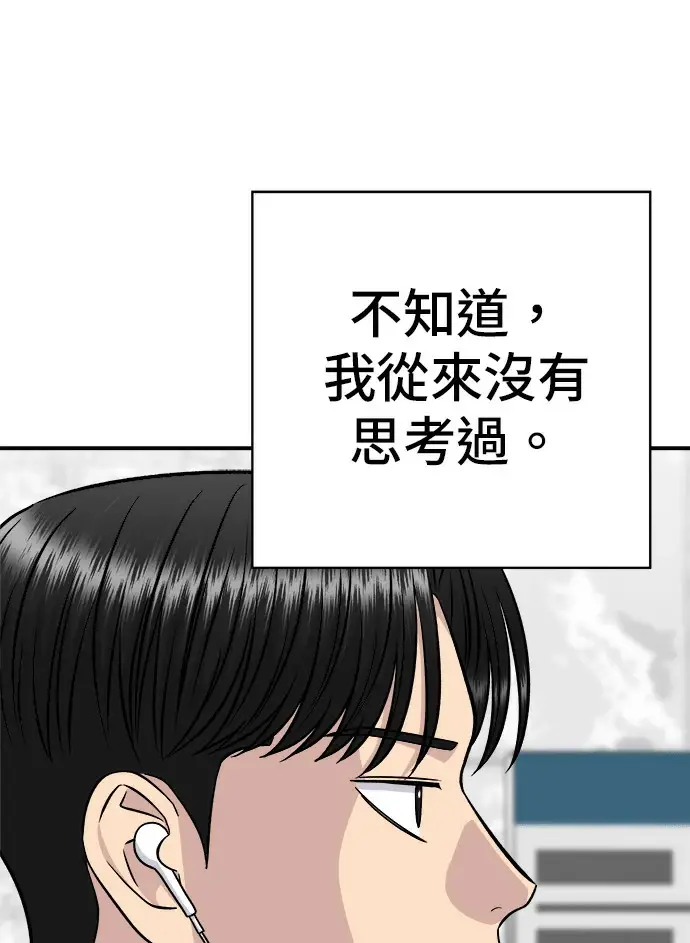《米虫的一日三餐》第274话 可丽露图9