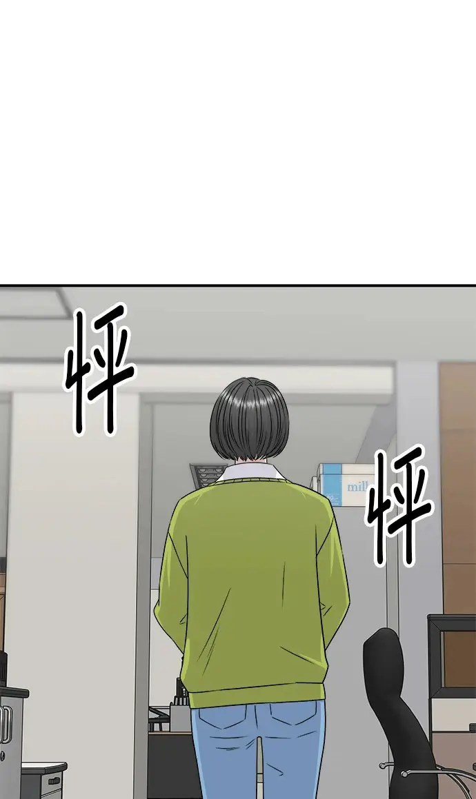 《米虫的一日三餐》第274话 可丽露图90
