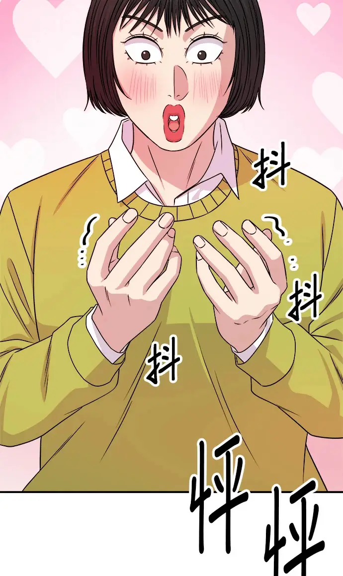 《米虫的一日三餐》第274话 可丽露图92
