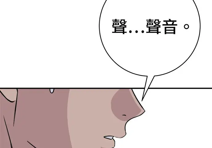 《米虫的一日三餐》第275话 面包虾图10