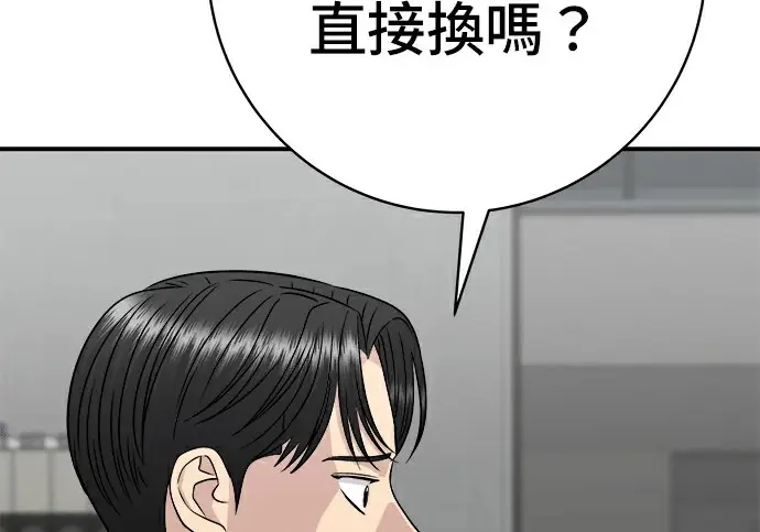 《米虫的一日三餐》第275话 面包虾图100