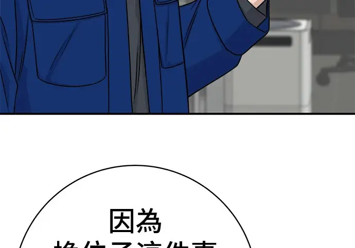 《米虫的一日三餐》第275话 面包虾图102