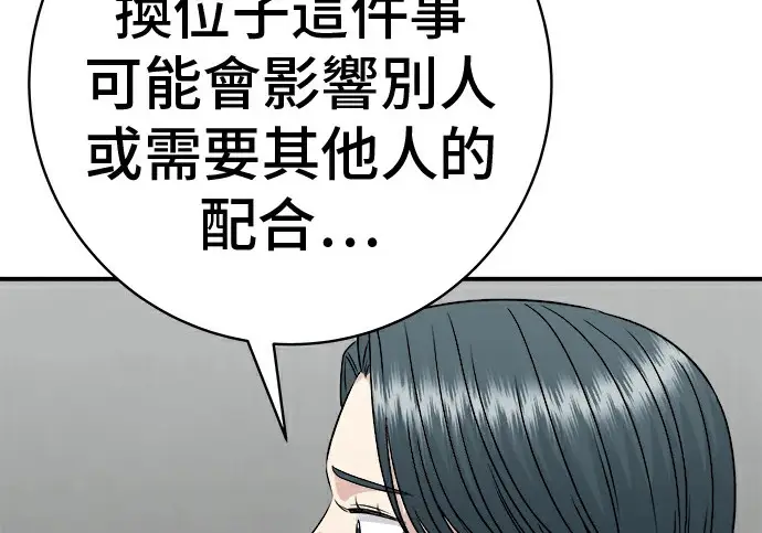 《米虫的一日三餐》第275话 面包虾图103