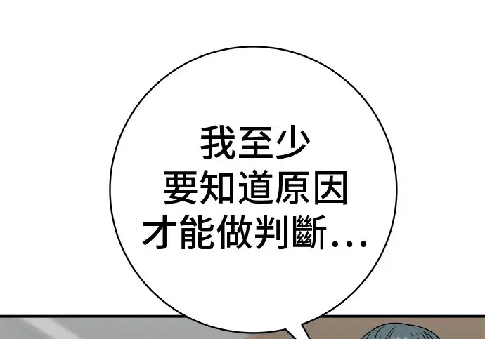 《米虫的一日三餐》第275话 面包虾图106