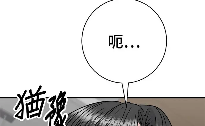 《米虫的一日三餐》第275话 面包虾图110