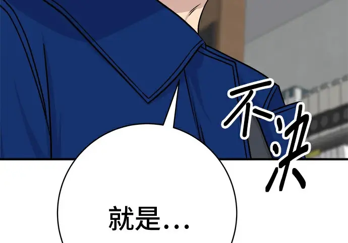 《米虫的一日三餐》第275话 面包虾图112