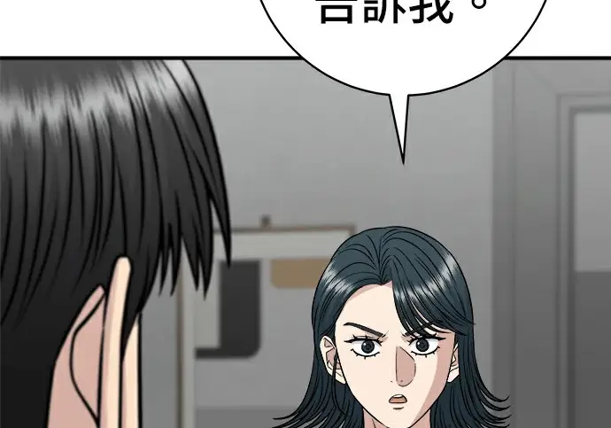 《米虫的一日三餐》第275话 面包虾图115