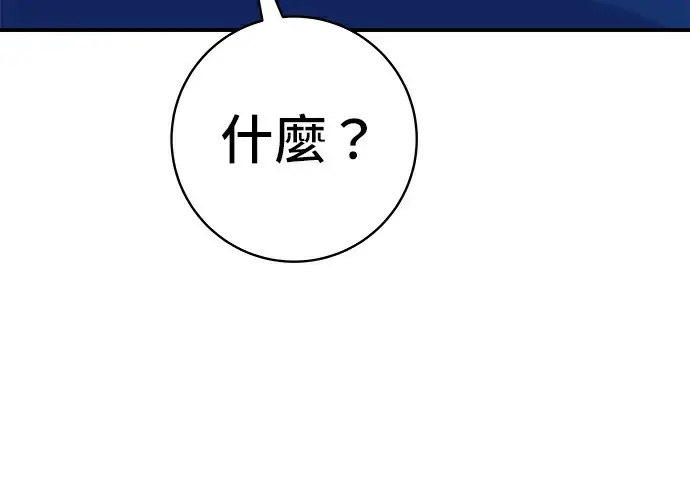 《米虫的一日三餐》第275话 面包虾图117