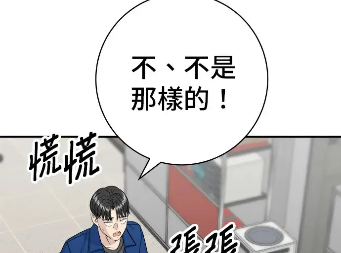 《米虫的一日三餐》第275话 面包虾图122