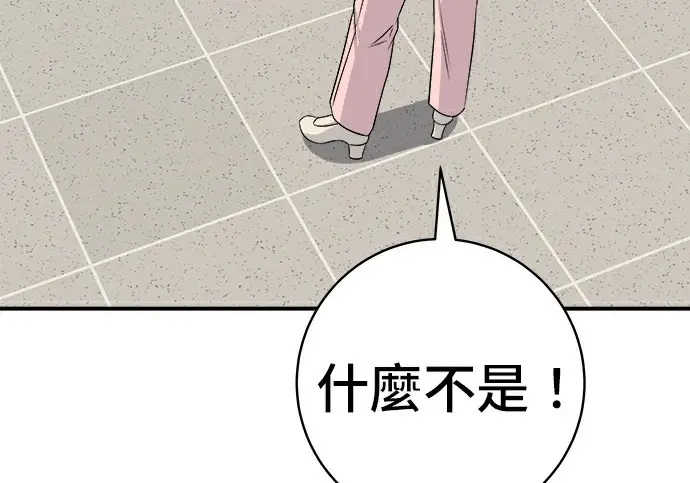 《米虫的一日三餐》第275话 面包虾图124