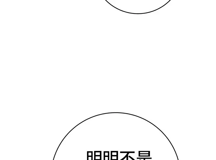 《米虫的一日三餐》第275话 面包虾图125