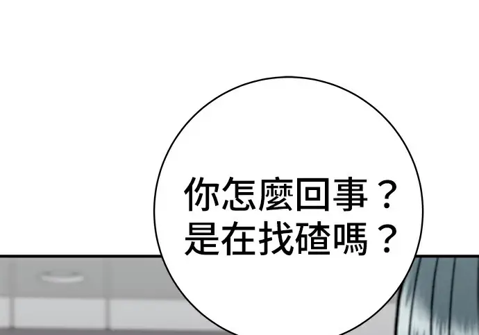 《米虫的一日三餐》第275话 面包虾图129