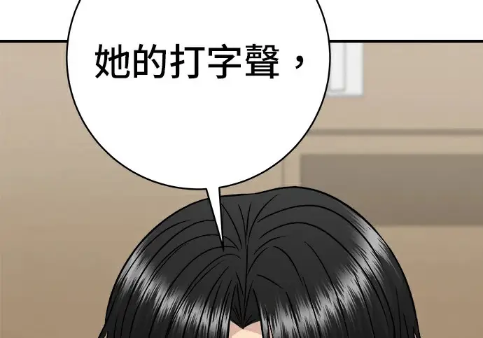 《米虫的一日三餐》第275话 面包虾图13