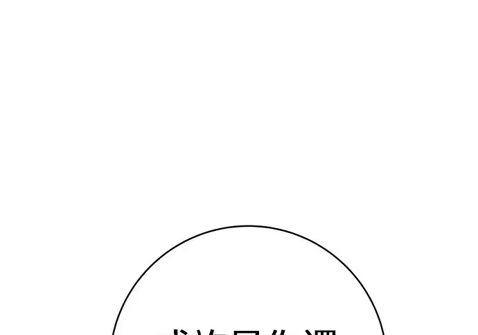《米虫的一日三餐》第275话 面包虾图133
