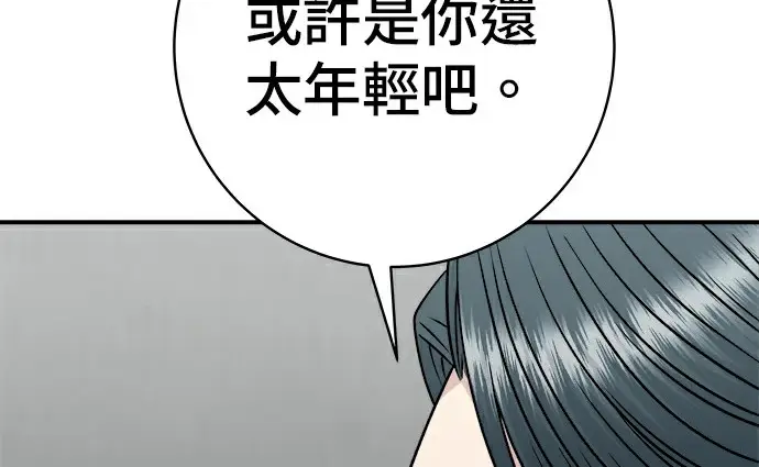 《米虫的一日三餐》第275话 面包虾图134