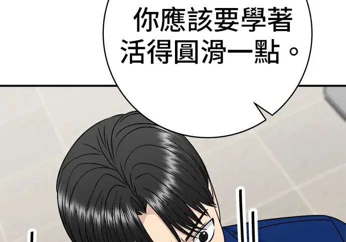 《米虫的一日三餐》第275话 面包虾图138