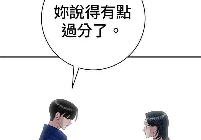 《米虫的一日三餐》第275话 面包虾图141