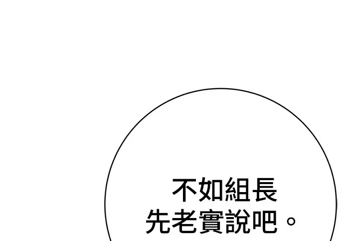 《米虫的一日三餐》第275话 面包虾图144