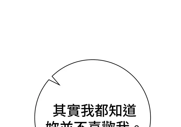 《米虫的一日三餐》第275话 面包虾图147