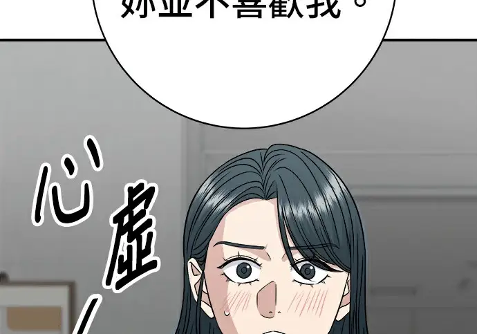 《米虫的一日三餐》第275话 面包虾图148