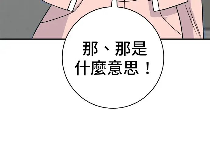 《米虫的一日三餐》第275话 面包虾图150