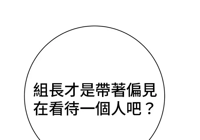 《米虫的一日三餐》第275话 面包虾图151