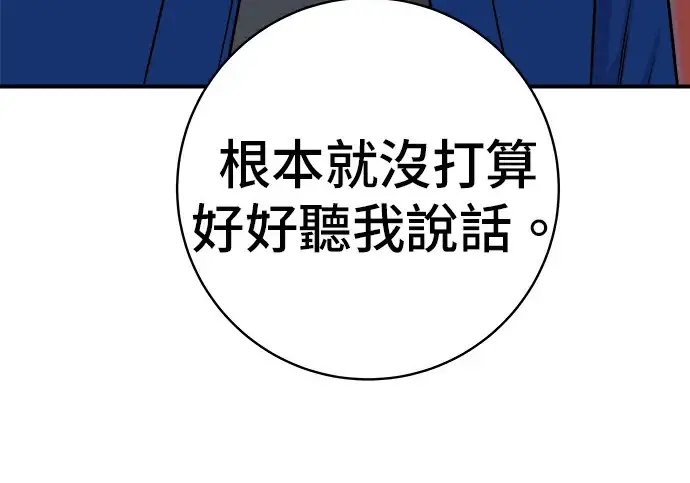 《米虫的一日三餐》第275话 面包虾图154