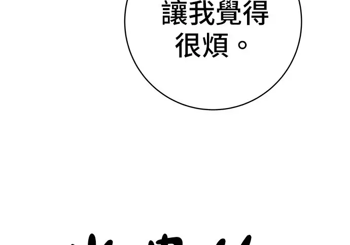 《米虫的一日三餐》第275话 面包虾图16