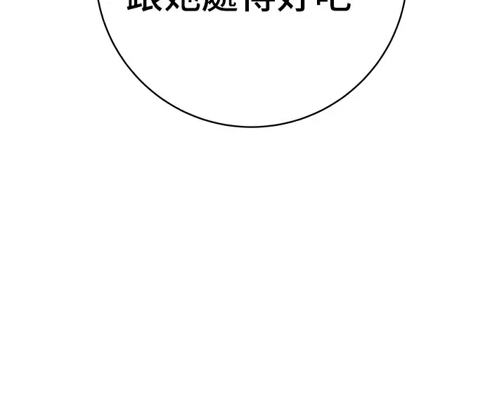 《米虫的一日三餐》第275话 面包虾图162