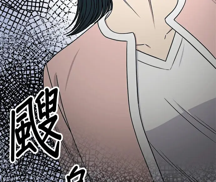 《米虫的一日三餐》第275话 面包虾图164