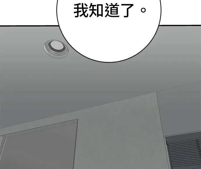 《米虫的一日三餐》第275话 面包虾图169