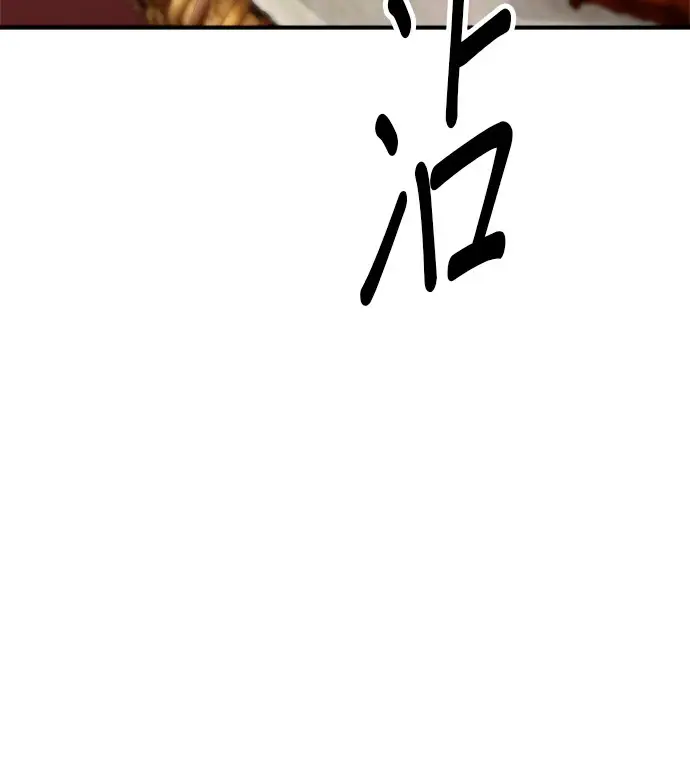 《米虫的一日三餐》第275话 面包虾图177