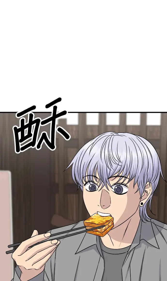 《米虫的一日三餐》第275话 面包虾图178