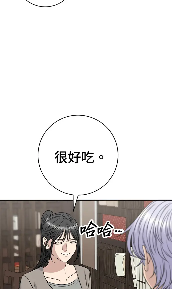 《米虫的一日三餐》第275话 面包虾图182