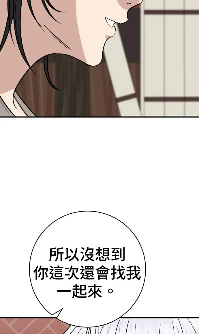 《米虫的一日三餐》第275话 面包虾图188